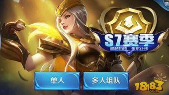 王者4月新皮肤爆料最新,华丽绽放，英雄风采再升级  第2张