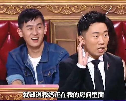 杨迪高中爆料事件视频播放,揭秘校园往事背后的真相  第1张