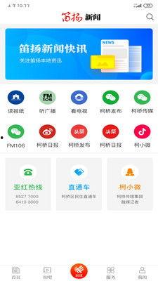 新闻热点爆料入口图片,一图览尽最新爆料入口  第3张