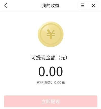 今日头条有奖爆料,揭秘独家内幕赢丰厚大奖！