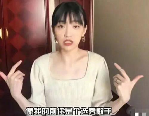 刘凯纶前女友爆料视频,揭秘明星背后的情感纠葛  第3张