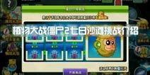 植物人爆料三种奥义视频,三种神秘奥义视频背后的惊人真相  第2张