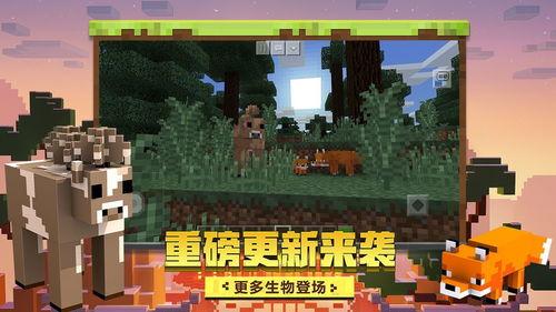 我的世界限免模组爆料视频,爆料视频带你领略全新游戏体验  第2张
