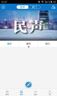 宜都爆料新闻视频播放,视频揭秘事件真相，引发网友热议  第2张