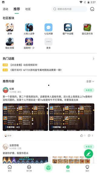 旧视频能不能热点爆料,探寻热点事件背后的真相  第3张