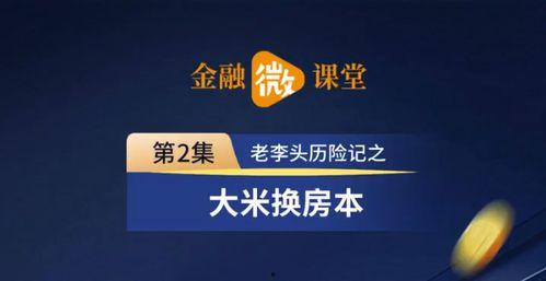 头条新闻热点爆料入口,最新爆料入口大曝光！  第3张
