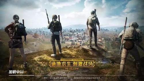 刺激战场吃鸡爆料视频,揭秘新版本亮点与改动  第2张