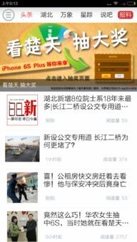 教材最新爆料网站有哪些,盘点热门平台与功能  第2张