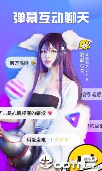 轻凌烦村爆料视频,真实事件背后的惊人真相  第3张