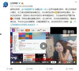 八卦最新事件爆料新闻,揭秘八卦最新事件幕后真相