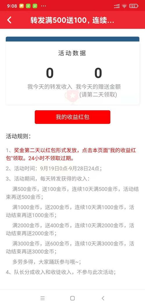 合浦新闻爆料平台,聚焦民生，传递社会正能量  第3张
