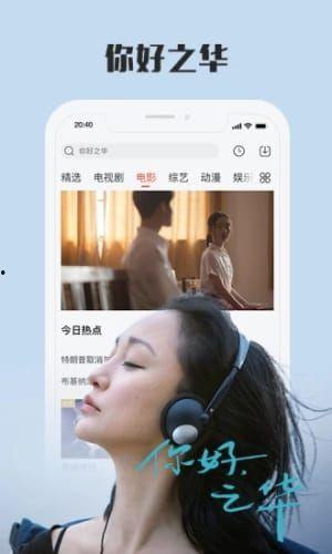 九点关注爆料视频下载,下载背后的秘密与技巧  第2张