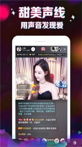 爆料直播丑女视频下载安装,丑女视频下载安装事件引发热议  第3张
