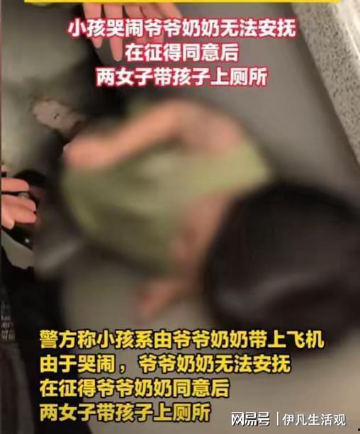 吉林爆料偷东西事件视频,惊人一幕引发社会关注  第2张