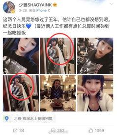 泰兴爆料小三视频,一场家庭伦理的激烈对决  第3张