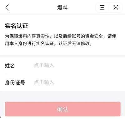东营头条今天爆料视频播放,今日热门视频播放背后的惊人真相  第3张