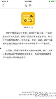 啡鹏4.0最新爆料,揭秘最新爆料背后的科技革新  第2张