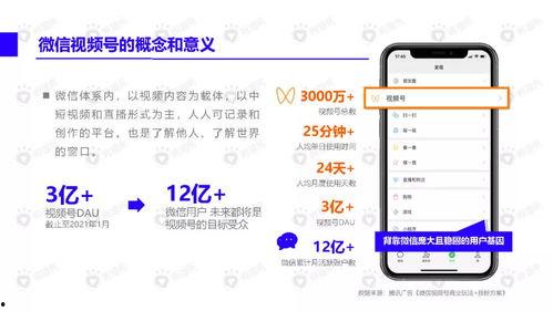 三菱电梯爆料视频下载安装,从爆料视频到安装过程全解析  第3张