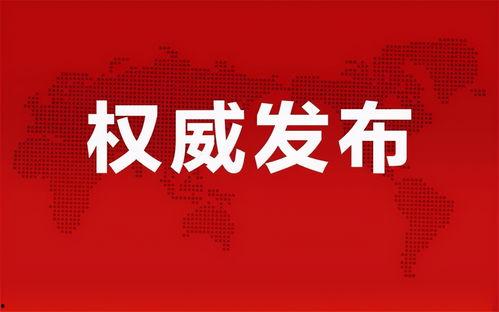 武汉小伙爆料视频最新消息,揭秘事件真相与后续发展  第2张