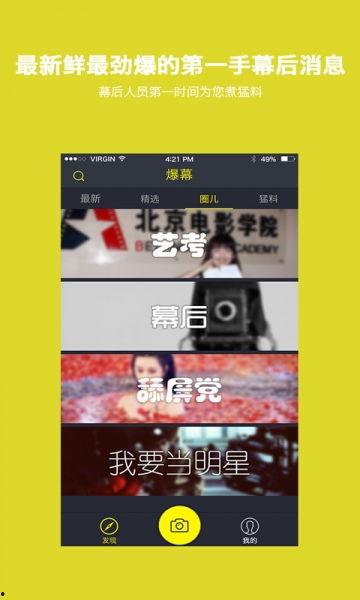 爆料大哥隐私视频下载,揭秘“爆料大哥”隐私视频下载事件内幕  第2张