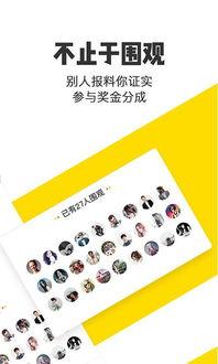 米斗爆料视频大全集最新,揭秘娱乐圈幕后真相  第2张