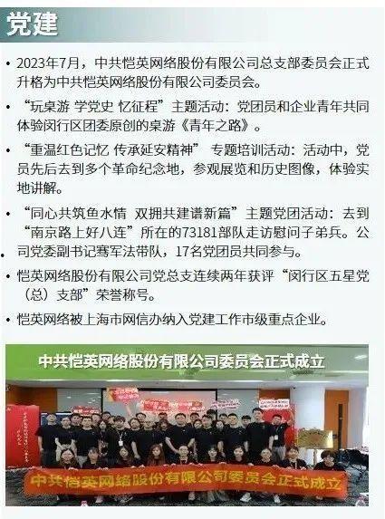 德州负面新闻爆料事件最新,揭开背后真相，探寻事件真相与影响