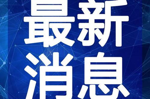 咸阳出轨爆料视频最新,真相与争议交织  第2张