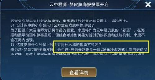 元梦最新爆料视频在线观看,视频内容深度解析  第3张